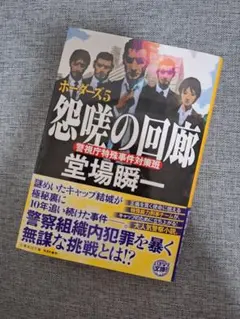 Item thumbnail for item 65b5f838-e1f2-4f9b-920c-2752b6e26463