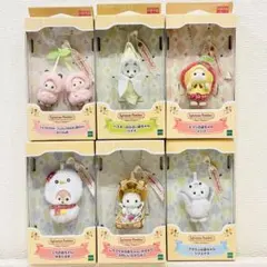 シルバニアファミリー　キーチェーン　まとめ売り