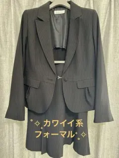 レディース　スーツ　9号