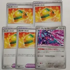 Item thumbnail for item 205423df-49c9-4207-9b82-dfe7e938f2a9