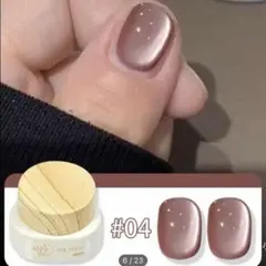 SHEIN マグネットジェル 2個セット