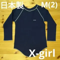 【日本製/美品】Xgirlエックスガール◆ロンT長袖Tシャツ◆レディース2M紺色