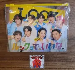 SnowMan スライダーポーチ＆マッサマンシール