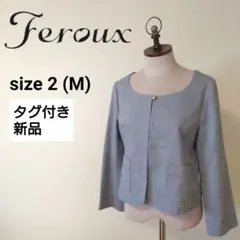 新品 フェルゥ Feroux オンワード ノーカラージャケット m 通勤 入学式