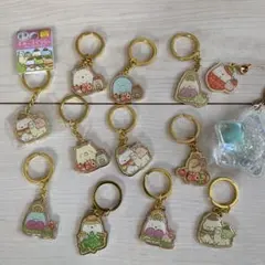 すみっコぐらし　ご当地キーホルダー　他　13個セット