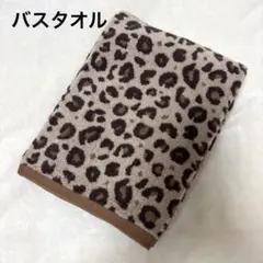 新品】ヒョウ柄 バスタオル レオパード柄 ブラウン ふわふわ - メルカリ