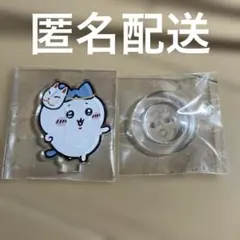 ちいかわ もぐもぐ本舗 伏見稲荷 ノベルティ アクスタ　ハチワレ