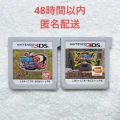 B-312 ワンピース 2点まとめ売り