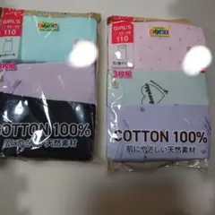 キッズ　女の子　タンクトップ　キャミソール　 110　まとめ売り　新品