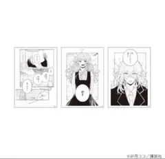 恋せよまやかし天使ども 複製原画3種セット桂おとぎ＆一刻 恋せよまやかし天使ども 原画3種セット桂おとぎ＆一刻 - メルカリ