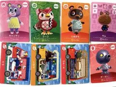 どうぶつの森　amiiboカード　8枚セット