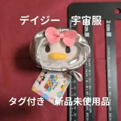 ディズニー　ツムツム　デイジー　宇宙服