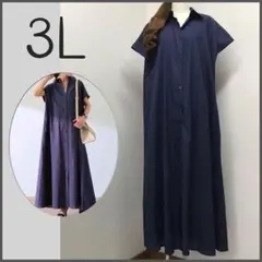 kiyo様 リクエスト 3点 まとめ商品