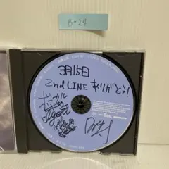 2025年最新】back number インディーズの人気アイテム - メルカリ