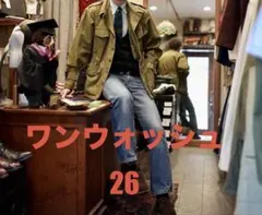 1ウォッシュ フランス軍 M-47 フィールドジャケット ホップサック