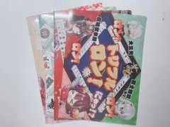 2025年最新】雀魂 クリアファイルの人気アイテム - メルカリ