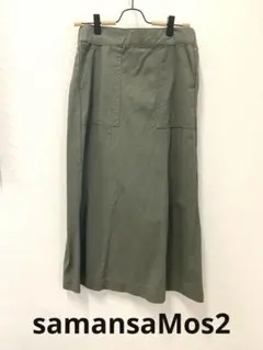 samansaMos2 スカート　カーキ