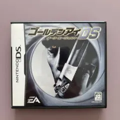 ゴールデンアイ ダーク・エージェント DS