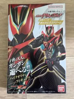 仮面ライダーアクションフィギュア 仮面ライダーゼッツエクスドリーム