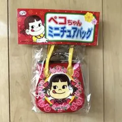 ペコちゃん ミニチュアバッグ