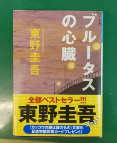 増田利信様 リクエスト 2点 まとめ商品