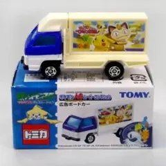 2026年最新】トミカ ポケモン agの人気アイテム - メルカリ