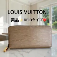 ✨未使用級品✨ルイヴィトン エピ ジッピー ウォレット 長財布 ガレ