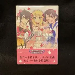 【匿名配送】U149　漫画　全巻セット　帯付き 匿名配送】U149漫画全巻セット帯付き