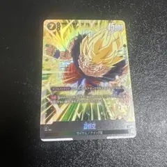 ドラゴンボール　フュージョンワールド　孫悟空　scr fb05-119 2枚 ドラゴンボール フュージョンワールド 孫悟空 SCR FB05-119 - メルカリ