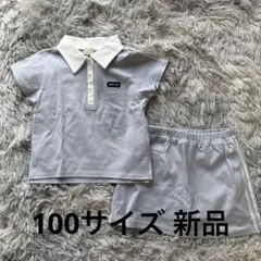 M*n様 プティマイン petit main 接触冷感ポロセットアップライトグレ