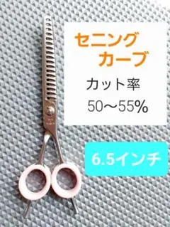 2026年最新】韓国トリミングシザーの人気アイテム - メルカリ