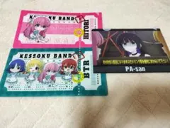 ぼっち・ざ・ろっく　クリアファイル3種　おまけ