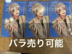 ツキプロ　ALIVE&SQ10周年フェア　特典カード　宗像廉セット
