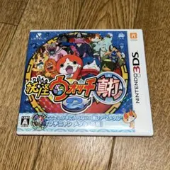 ち*ま様 3DS 妖怪ウォッチ3 真打