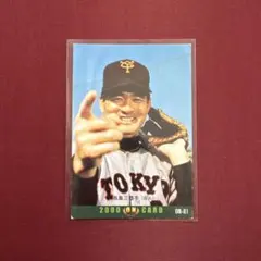 50年前の激レアカード】長嶋茂雄 初版#1 カルビー野球カード1973年