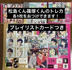 【未再生/美品】トレカ付きtimeleszアルバム FAM 3形態セット