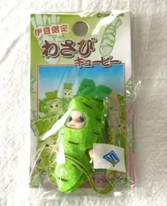 新品 ずんだモンチッチ 仙台限定 - メルカリ