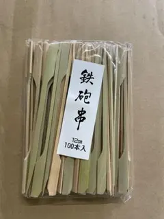 Item thumbnail for item 3414d469-c0f7-46e5-a220-475d83c4eac4