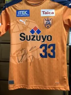 乾貴士サイン入り 清水エスパルス 2022シーズン リミテッドユニ - メルカリ