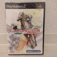 ギャロップレーサー8 ライヴホースレーシング