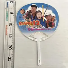 Item thumbnail for item 003f7c16-10be-4e82-a7aa-c7e4e0f3c77c