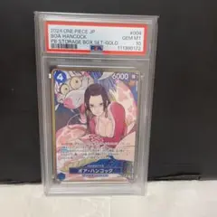 psa10 ボア　ハンコック　金枠　プレミアムブースター　ザベスト　プロモ SR】ボア・ハンコック《PRB02-017》 | プレミアムブースター,PRB