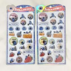 【新品】パペットスンスン　うるちゅるポップシール　2点セット　立体シール