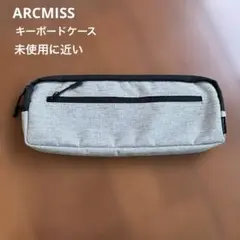 美品 ARCMISS キーボードケース