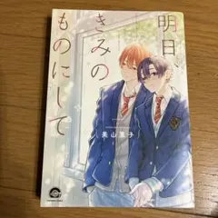 Item thumbnail for item d124944c-fe8d-4b5e-a997-0322e6331557