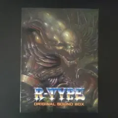 「R-TYPE」 ORIGINAL SOUND BOX (LP5枚組) R-TYPE」 ORIGINAL SOUND BOX (LP5枚組) R-TYPE ORIGINAL SOUND BOX