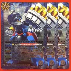 7110バトルスピリッツ　鉄の覇王サイゴードゴレム 3枚