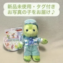 2025年最新】オルメル 20周年の人気アイテム - メルカリ