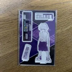 2026年最新】キルア バースデー 2023の人気アイテム - メルカリ