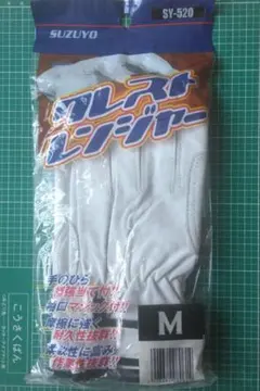 【匿名発送】作業用豚本革手袋